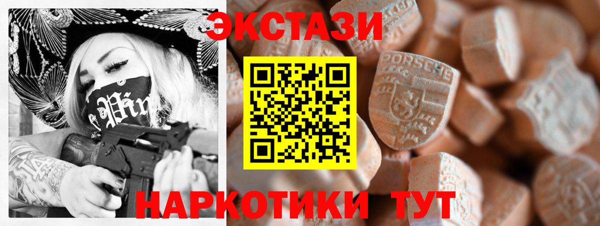MDMA Электросталь