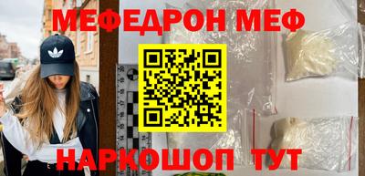меф VHQ Бугуруслан