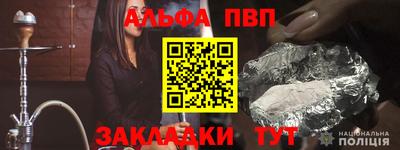 COCAINE Будённовск