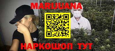 мефедрон VHQ Бузулук