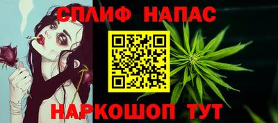 мефедрон VHQ Бузулук