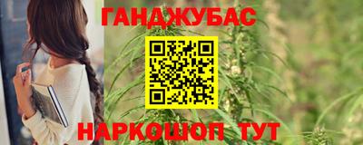 мефедрон VHQ Бузулук