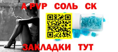 COCAINE Будённовск