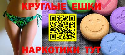 мефедрон VHQ Бузулук