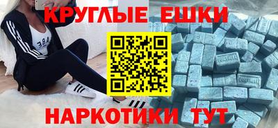 первитин Ипатово