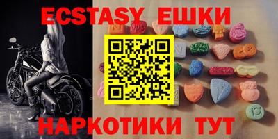 мефедрон VHQ Бузулук