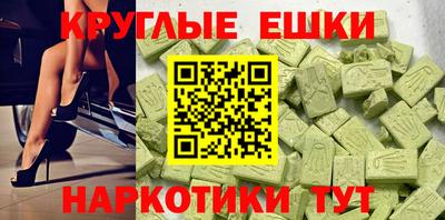 мефедрон VHQ Бузулук
