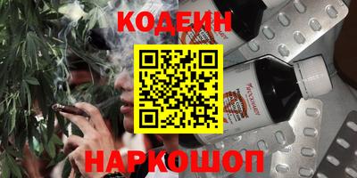 COCAINE Будённовск