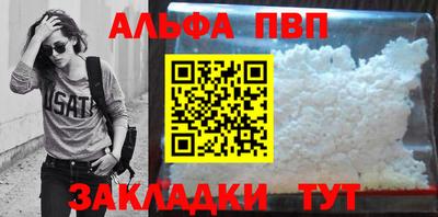 меф VHQ Бугуруслан
