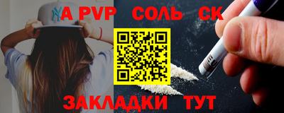 COCAINE Будённовск