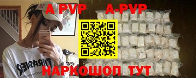мефедрон VHQ Бузулук