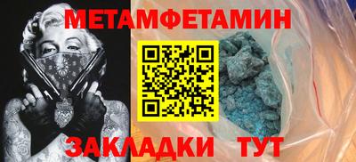 меф VHQ Бугуруслан