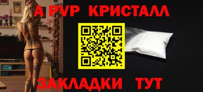 COCAINE Будённовск