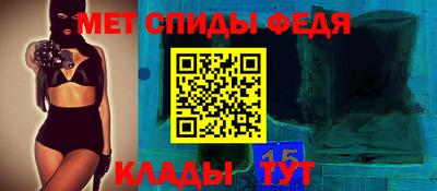 меф VHQ Бугуруслан