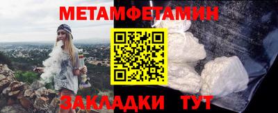 мефедрон VHQ Бузулук