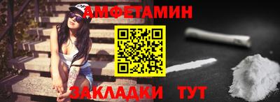 COCAINE Будённовск
