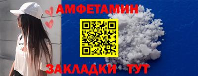 меф VHQ Бугуруслан