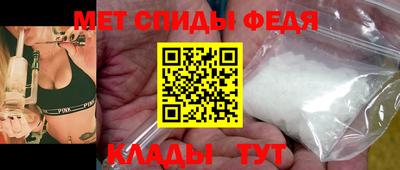 мефедрон VHQ Бузулук