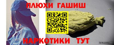 меф VHQ Бугуруслан