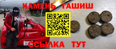 COCAINE Будённовск