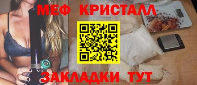 мефедрон VHQ Бузулук