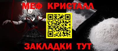 мефедрон Изобильный