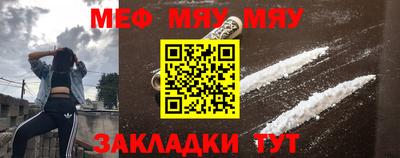 мефедрон VHQ Бузулук