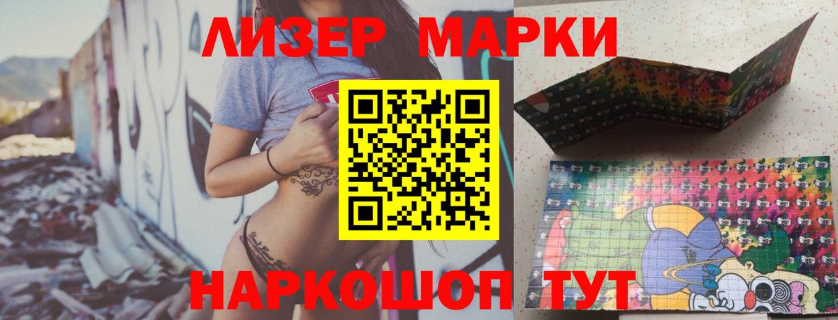 LSD-25 экстази ecstasy Электросталь