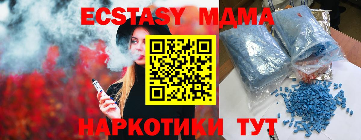 ГАШ  Вход с VPN  Каннабис  Электросталь  Меф МЯУ МЯУ кристаллы  Cocaine 