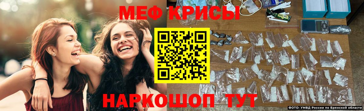 МЕФ  Электросталь