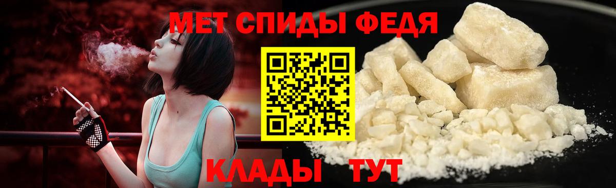 МЕТАМФЕТАМИН Methamphetamine Электросталь