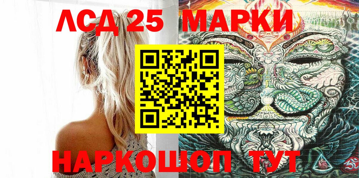 Марки NBOMe 1,8мг Электросталь
