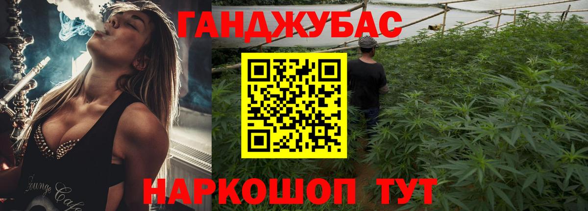 Шишки марихуана сатива  Каннабис индика  Вход с VPN  МАРИХУАНА гибрид  Электросталь  Каннабис ГИДРОПОН 